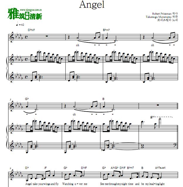 Forestella - Angelٰ 