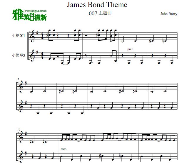 James Bond theme - 007Сٶ