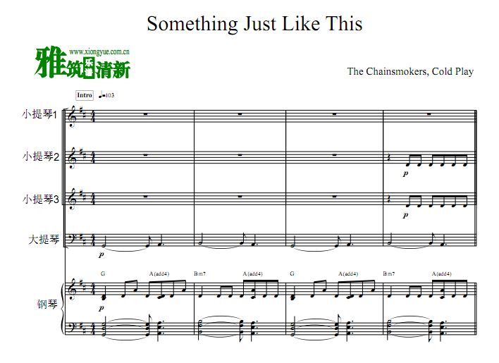 Something Just Like ThisС