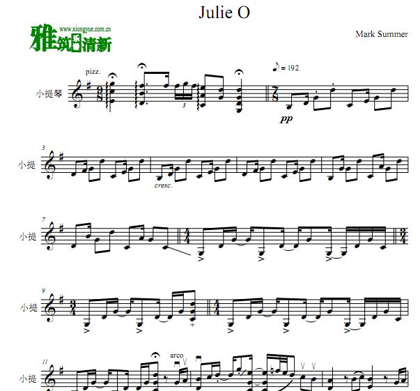 Julie O С