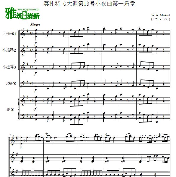 Ī G13Сҹһ  K.525 1.AllegroСٴٸٺ