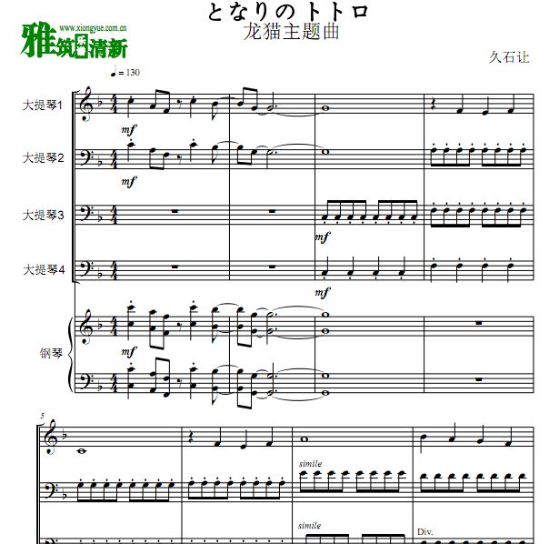 �Ȥʤ�Υȥȥ� ��è�Ĵ����ٸ��ٺ�����