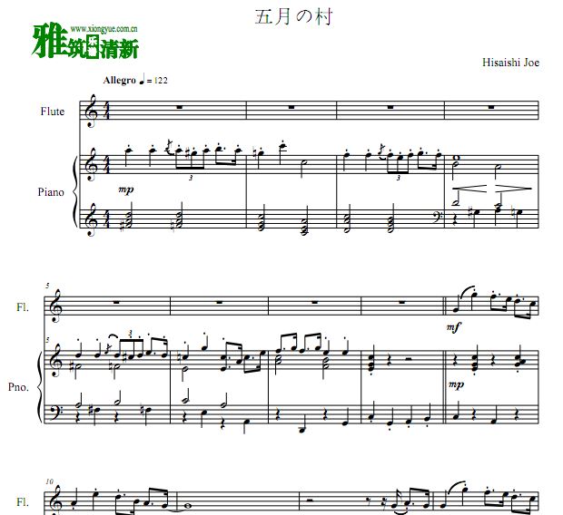 久石让 龙猫 五月の村长笛钢琴谱