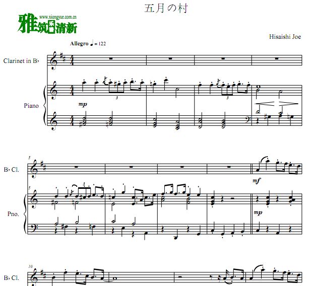 久石让 龙猫 五月的村庄单簧管钢琴伴奏谱
