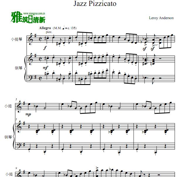 ɭ Jazz Pizzicato ʿСٸٺ