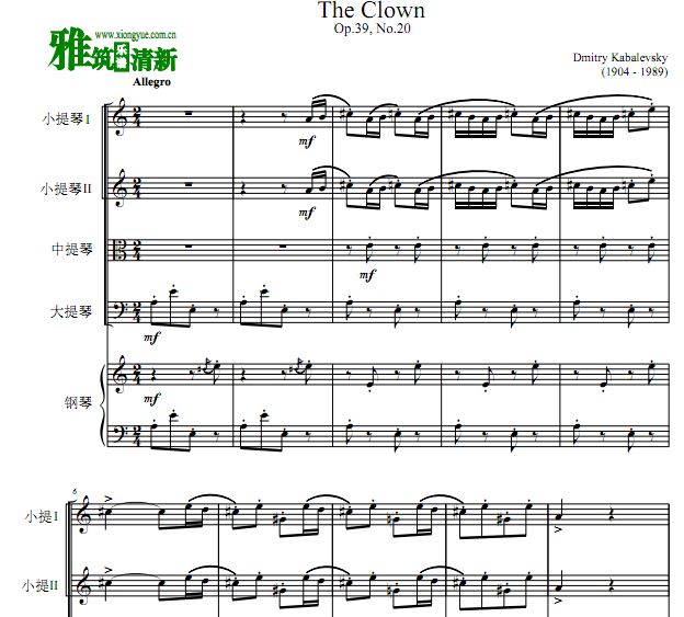 з˹ С The Clown Op.39, No.20