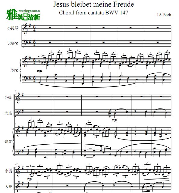 Jesus Bleibet Meine Freude Ү,ϲСٴٸٺ