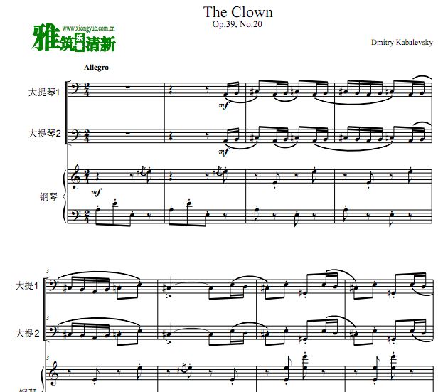 �����з�˹�� С�� The Clown Op.39, No.20�����ٸ�����������