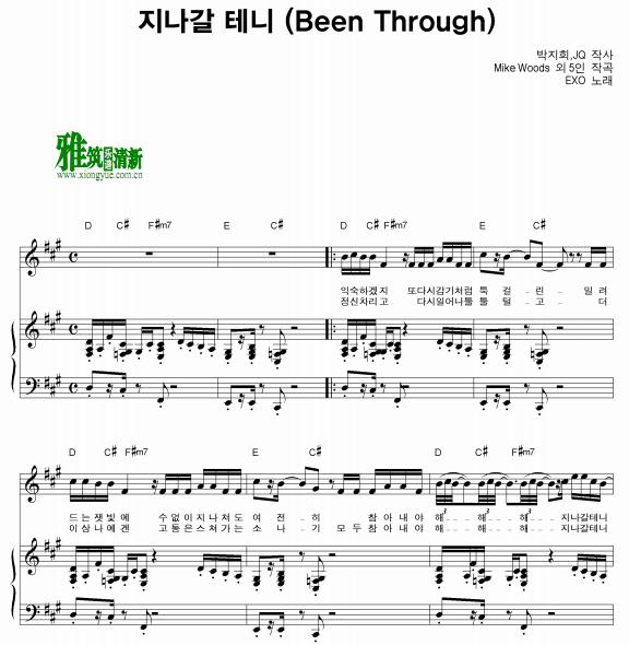 Exo - ˳ȻBeen Throughٰ