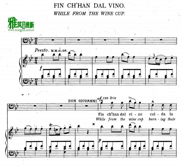 Fin ch'han dal vino֮   ٰ