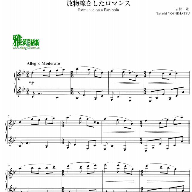 ¡ - ϵ Romance on a Parabola