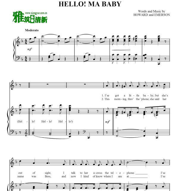 Hello Ma Baby ָٰ