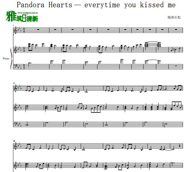 |ɼ every time you kissed me 