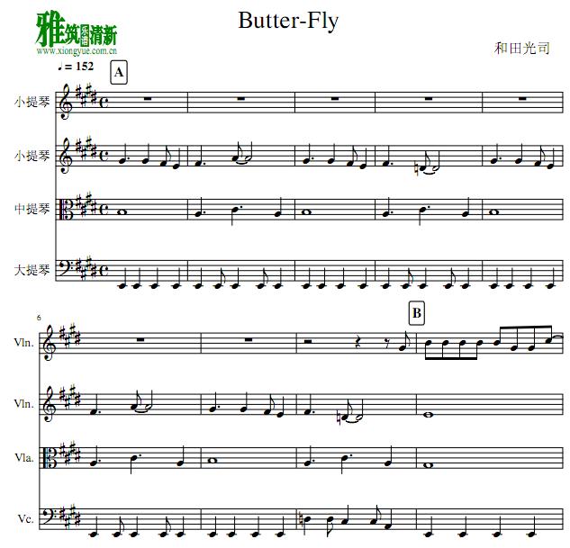 뱦 Butter Fly