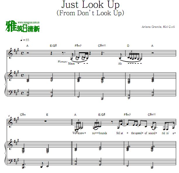 Ariana Grande,Kid Cudi - Just Look Upٰ 