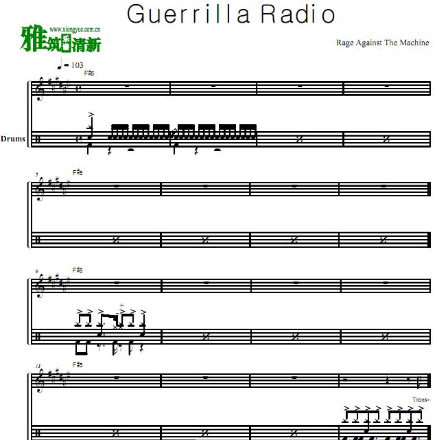 Rage Against the Machine - Guerrilla Radio 鼓谱