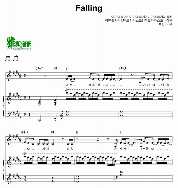 Т fallingٰ