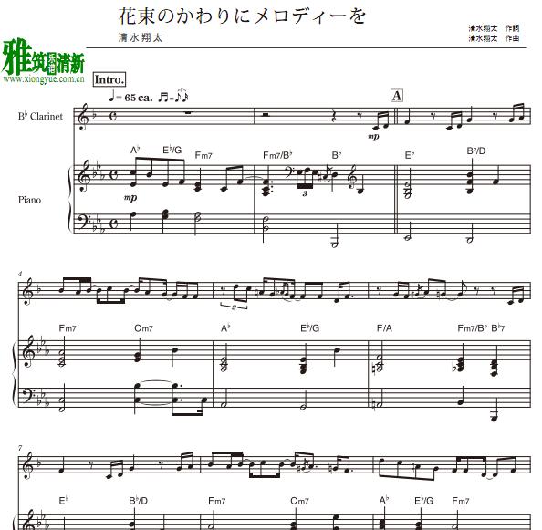 ˮ̫ - Τ˥ǥ`򵥻ɹٰܸ