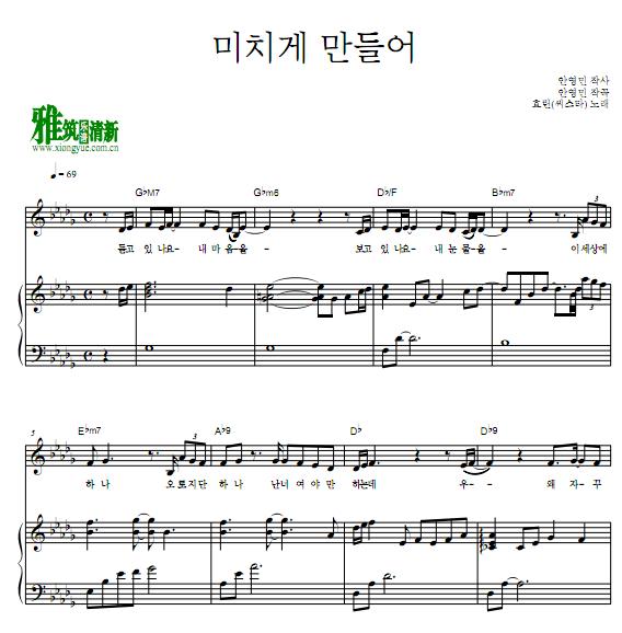 Т - Crazy of you  ٰ