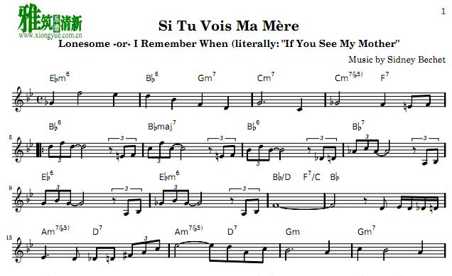 Si tu vois ma mere˹