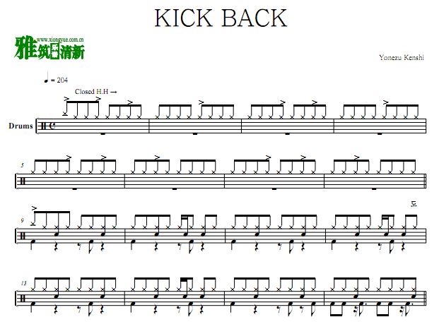 ׽ʦ KICK BACK 