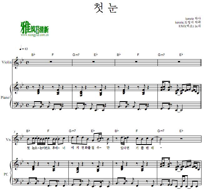 exo - ѩ first snow Сٸٰ