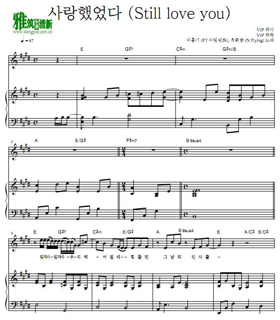 NFlying - still love you ٰ