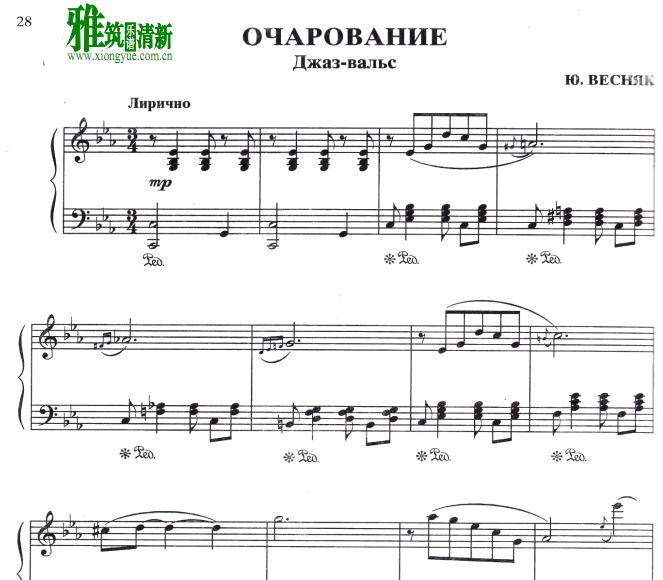 Yury Vesnyak - Jazz Waltz Charm钢琴谱