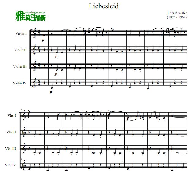 Liebesleid С