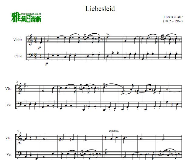 Liebesleid Сٴٺ