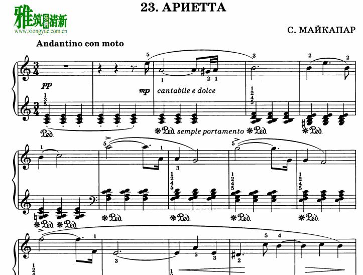 Samuel Maykapar - Arietta in a minor