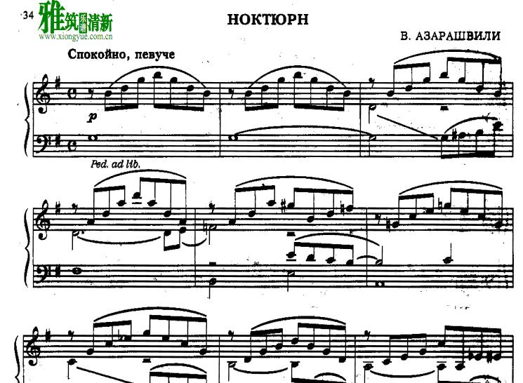 Vaja Azarashvili - Nocturne������