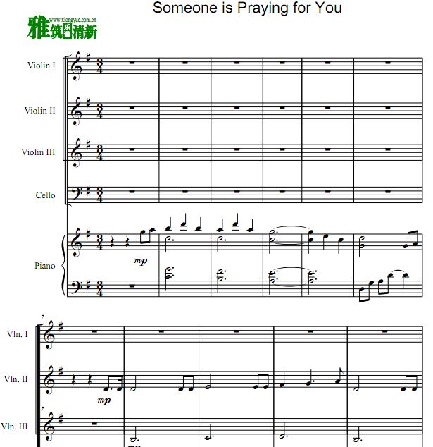 Someone is Praying for You Ϊָ