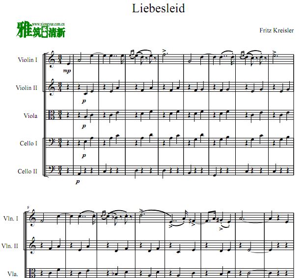 Liebesleid  С 