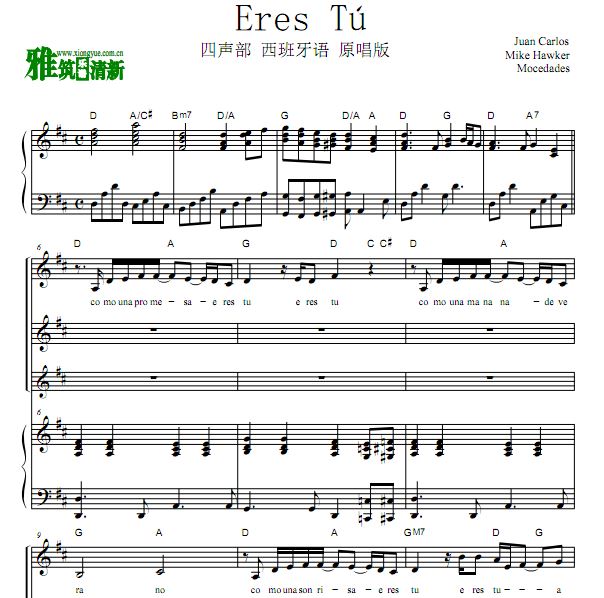 Mocedades - Eres Tú ϳ ٰ  ԭ汾 