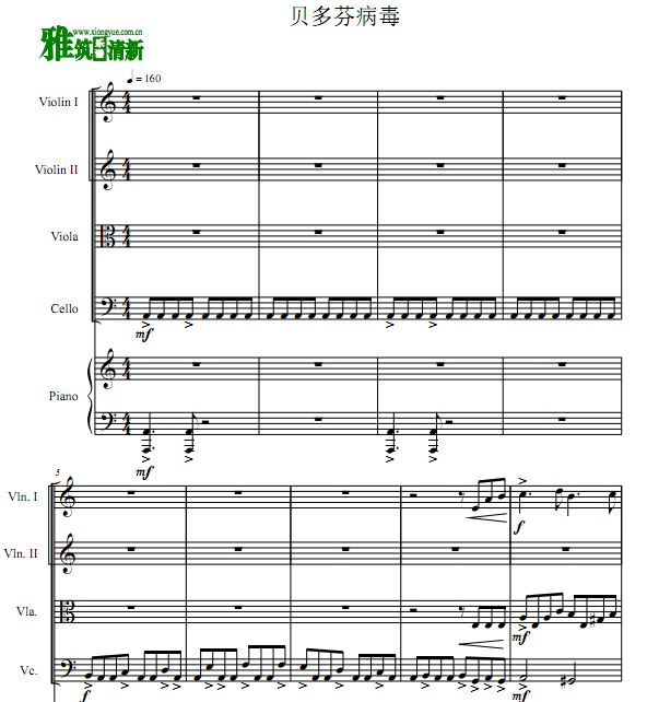 Beethoven Virus Ҳٰ