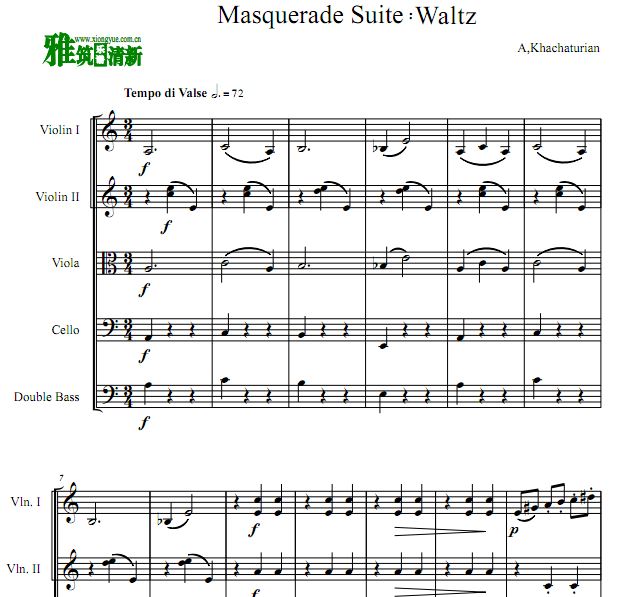 哈恰图良 假面舞会组曲 华尔兹弦乐五重奏谱