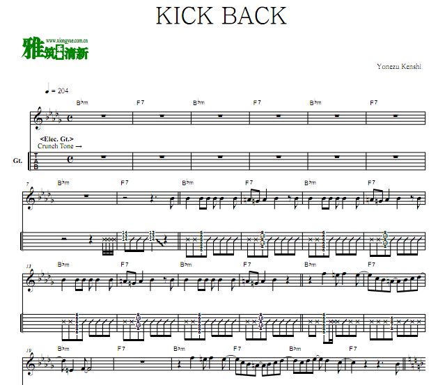 Yonezu Kenshi ׽ʦ KICK BACK 