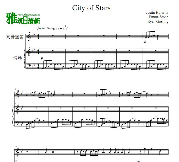 City Of Stars Ѹٰ