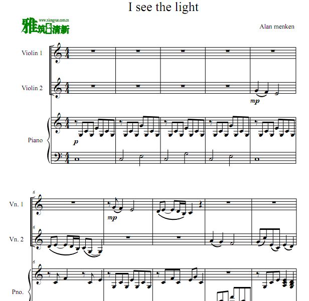 I See the Light Сٶٰ