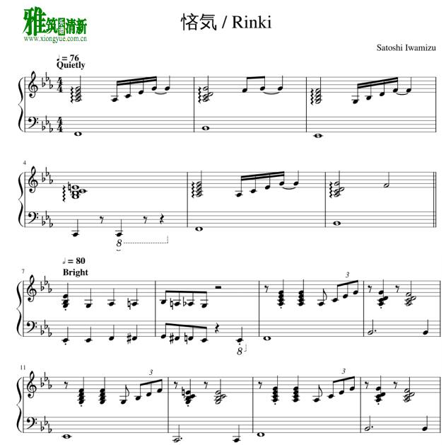 Satoshi Iwamizu -  Rinki ݸ