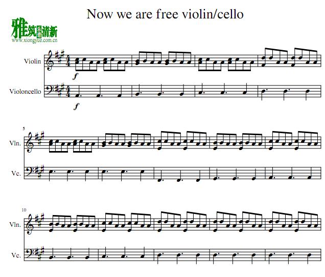 now we are freeСٴٶ