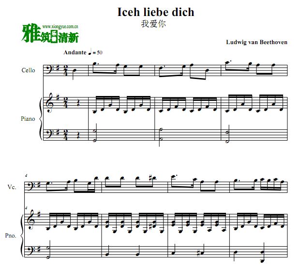  Ich Liebe Dich Ұ  ٰ