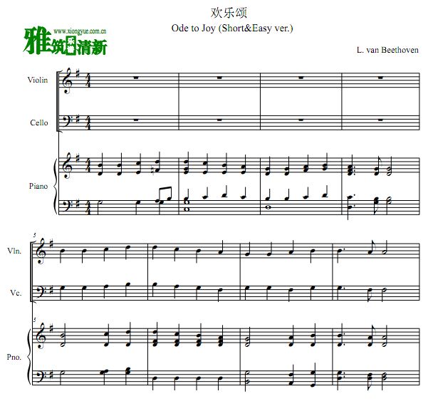 欢乐颂小提琴大提琴钢琴三重奏谱