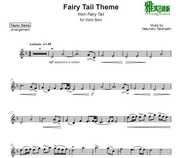 TAYLOR DAVIS - Fairy Tail ThemeС