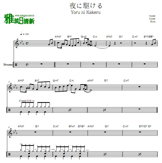 YOASOBI ҹl Yoru ni Kakeru