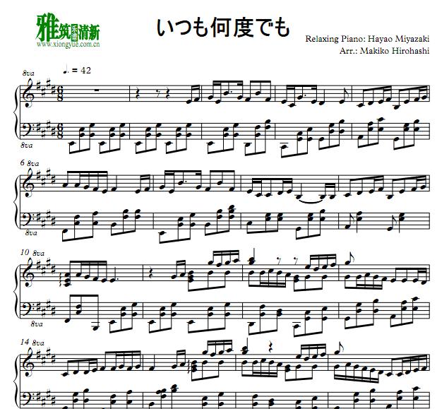  Always With Me ĤζȤǤ