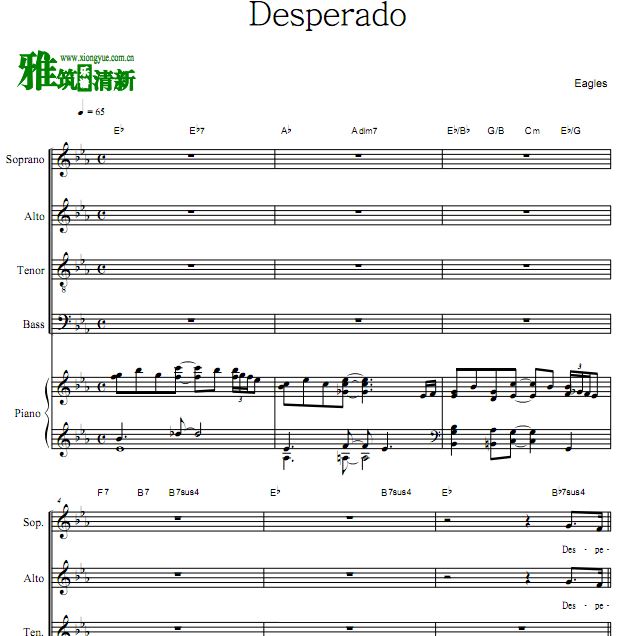 Desperado֮ͽϳٰ