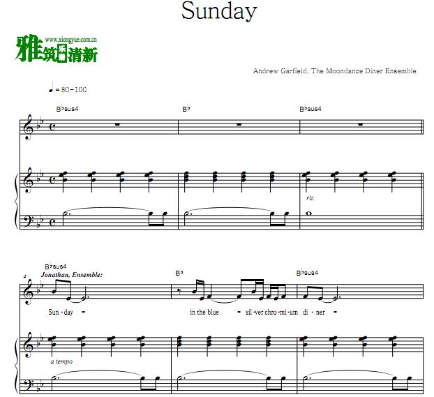 tick tick boom ʱ - Sundayٰ  