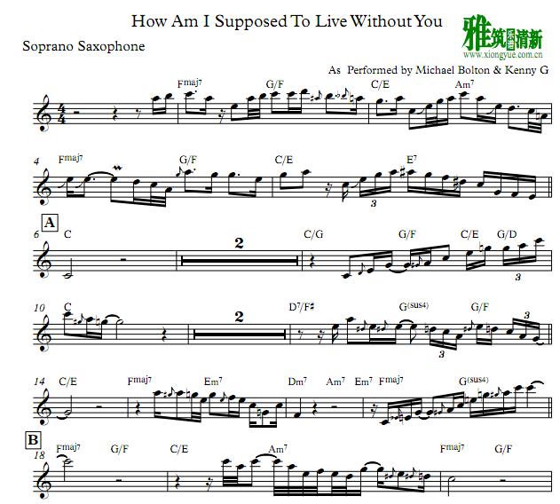 Kenny G - How Am I Supposed To Live Without You ˹